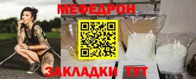 прущие крисы Новокубанск