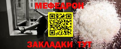 СК Новозыбков