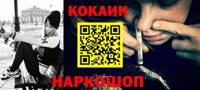 прущие крисы Новокубанск