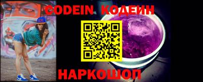 a pvp Новодвинск