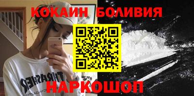 прущие крисы Новокубанск