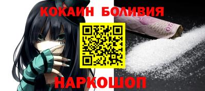 СК Новозыбков