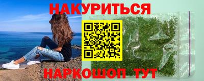 прущие крисы Новокубанск