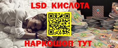 СК Новозыбков