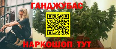 прущие крисы Новокубанск