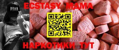 прущие крисы Новокубанск