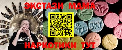 прущие крисы Новокубанск