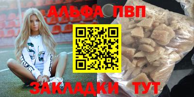прущие крисы Новокубанск