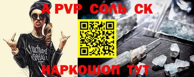 прущие крисы Новокубанск