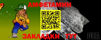 прущие крисы Новокубанск