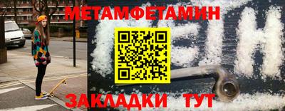 СК Новозыбков