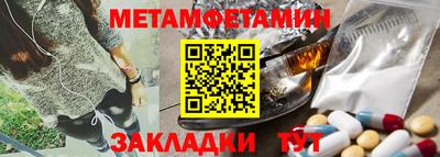 прущие крисы Новокубанск
