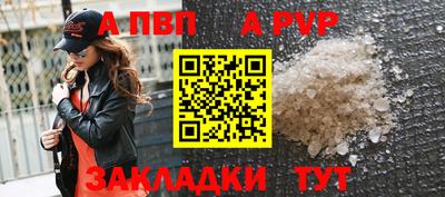 a pvp Новодвинск