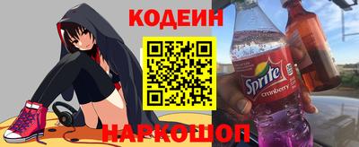 СК Новозыбков