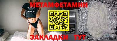 прущие крисы Новокубанск