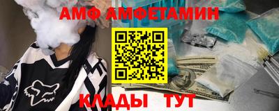 прущие крисы Новокубанск