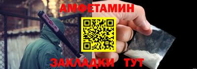 СК Новозыбков