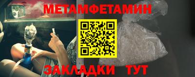 СК Новозыбков
