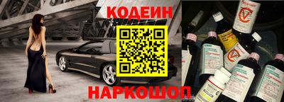 прущие крисы Новокубанск