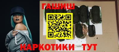 прущие крисы Новокубанск