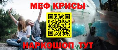 СК Новозыбков