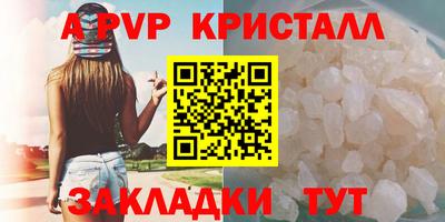 a pvp Новодвинск