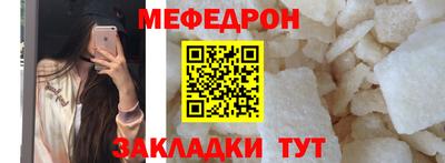 СК Новозыбков