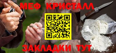 СК Новозыбков