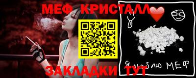 СК Новозыбков