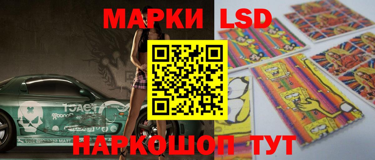 блэк спрут как войти  ЛСД экстази кислота  Таганрог  Вход с VPN  LSD-25 экстази кислота 