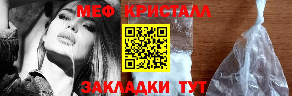 Бошки Шишки Таганрог