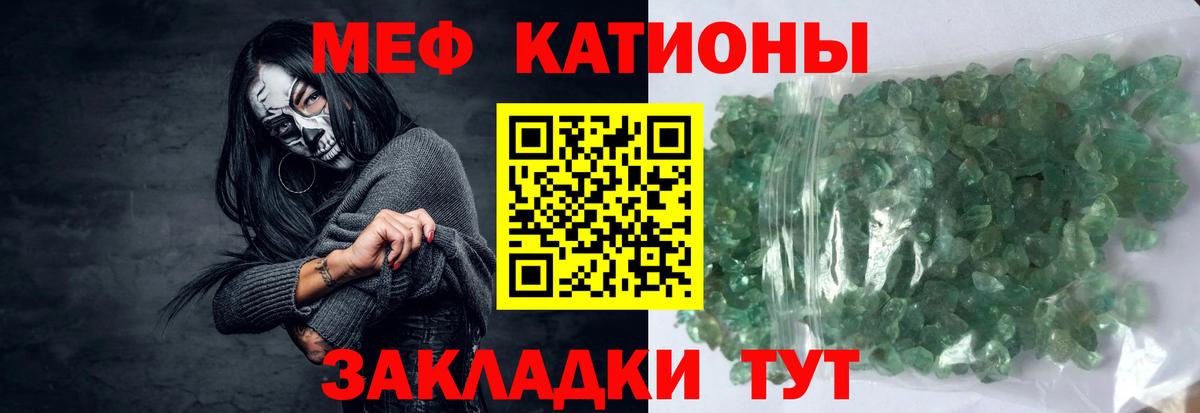 Мефедрон мяу мяу  Мефедрон mephedrone  Таганрог  МЕФ  МЕФ  Вход с VPN 