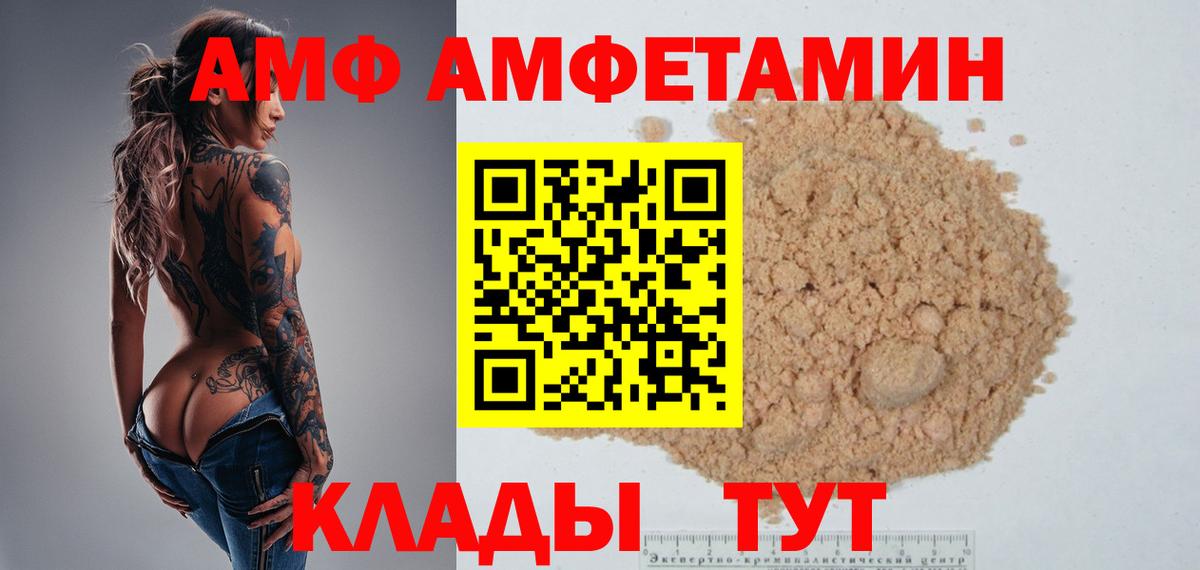 Первитин  Вход с VPN  Таганрог  Первитин кристалл 