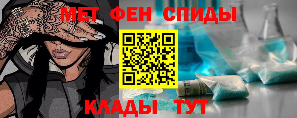 Первитин Декстрометамфетамин 99.9% Таганрог