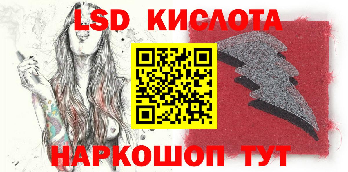 Марки 25I-NBOMe  Марки N-bome 1,5мг  Таганрог  Вход с VPN  Марки N-bome 1,5мг 