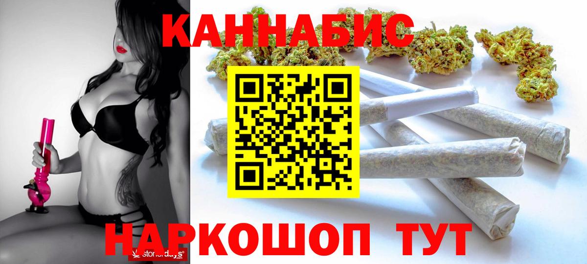 Бошки марихуана конопля  Бошки Шишки MAZAR  Вход с VPN  Таганрог  Шишки марихуана планчик 