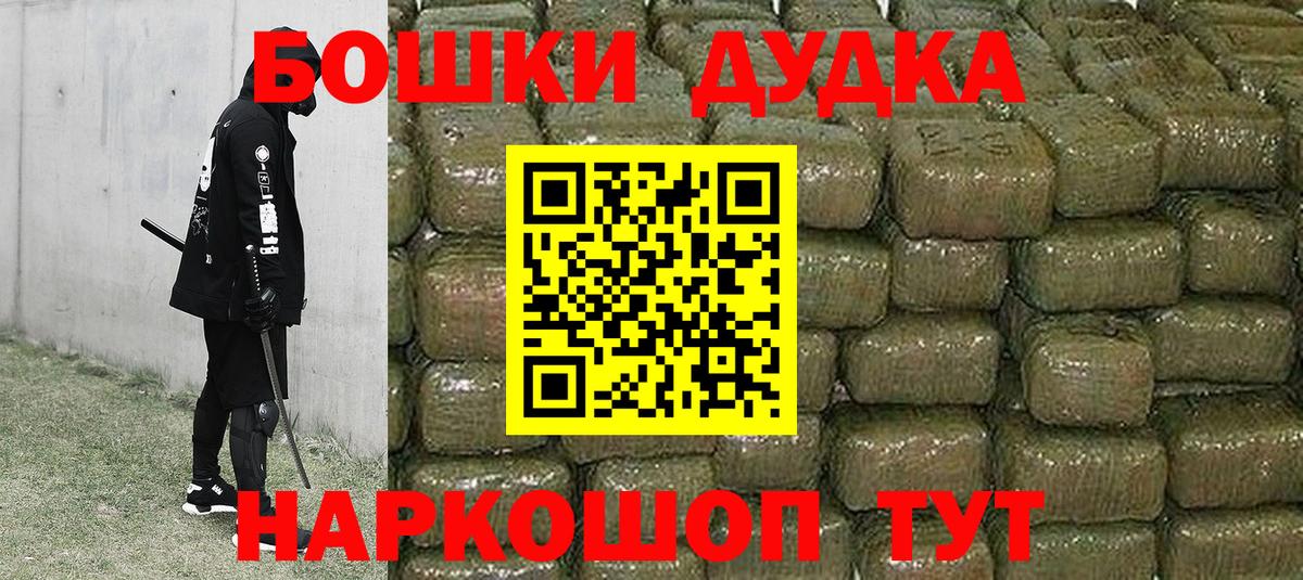 Бошки марихуана сатива Таганрог